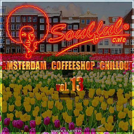 VA - Amsterdam Coffeeshop Chillout Vol.13 (2017) на Развлекательном портале softline2009.ucoz.ru