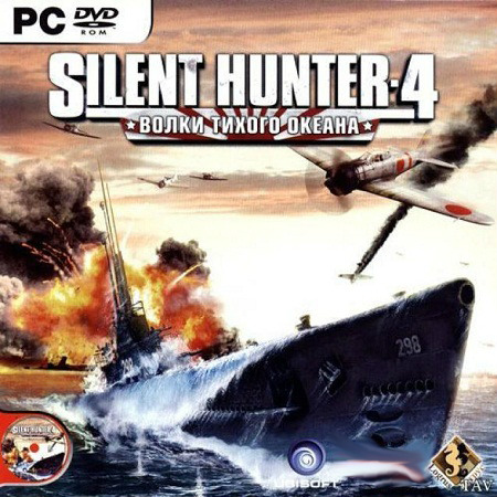 Silent Hunter 4: Волки Тихого океана (PC/2007/RUS/ENG) на Развлекательном портале softline2009.ucoz.ru