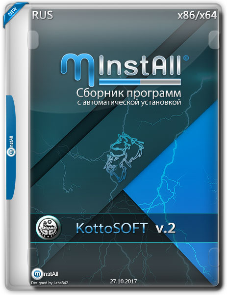 MInstAll KottoSOFT v.2 (RUS/2017) на Развлекательном портале softline2009.ucoz.ru