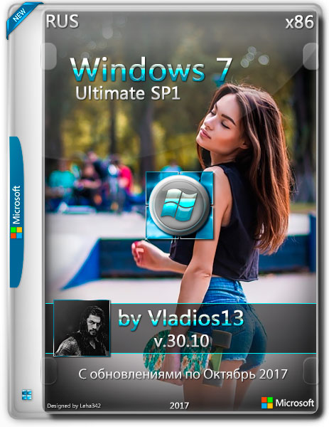 Windows 7 Ultimate SP1 x86 By Vladios13 v.30.10 (RUS/2017) на Развлекательном портале softline2009.ucoz.ru