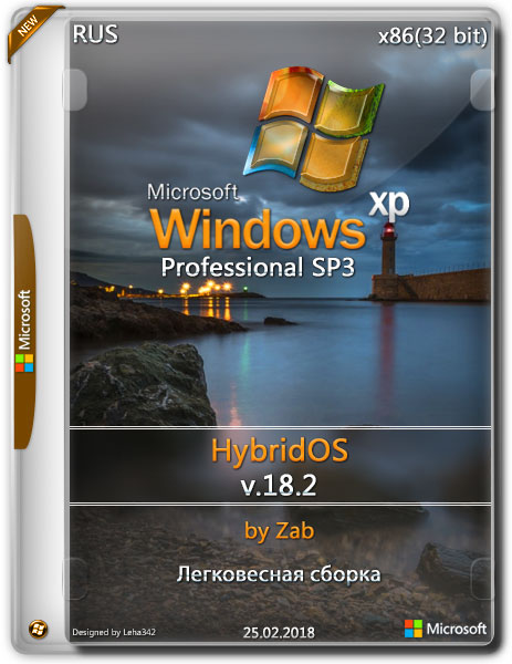 Windows XP Pro SP3 x86 HybridOS by Zab v.18.2 (RUS/2018) на Развлекательном портале softline2009.ucoz.ru