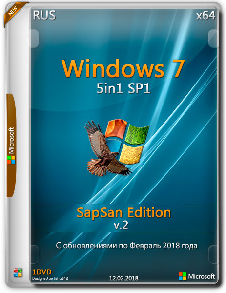 Windows 7 SP1 x64 5in1 SapSan Edition v.2 (RUS/2018) на Развлекательном портале softline2009.ucoz.ru