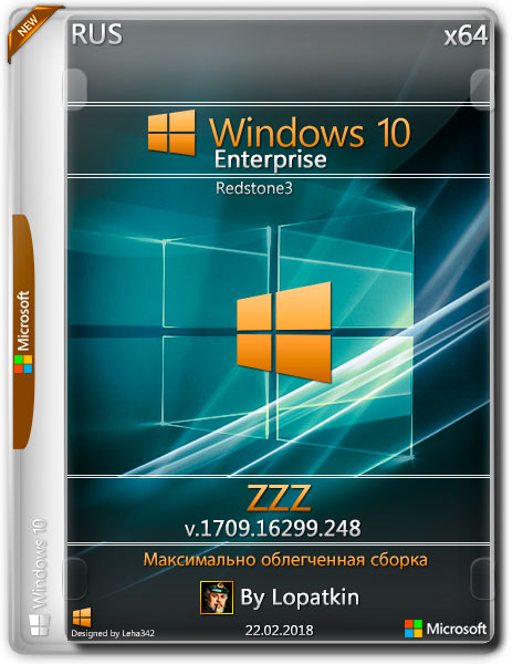 Windows 10 Enterprise x64 RS3 1709.16299.248 ZZZ (RUS/2018) на Развлекательном портале softline2009.ucoz.ru