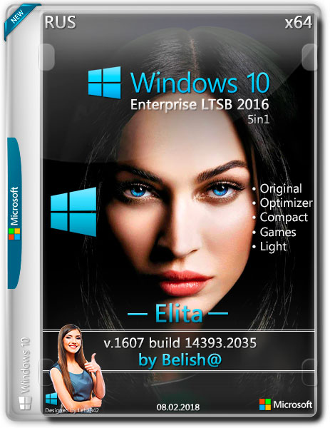 Windows 10 Enterprise LTSB 2016 x64 14393.2035 Elita by Bellish@ (RUS/2018) на Развлекательном портале softline2009.ucoz.ru