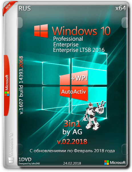 Windows 10 3in1 x64 14393.2068 + WPI by AG v.02.2018 (RUS) на Развлекательном портале softline2009.ucoz.ru