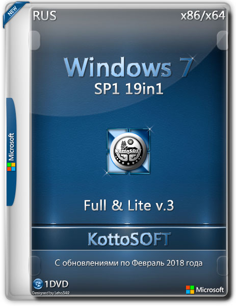 Windows 7 SP1 x86/x64 19in1 Full & Lite KottoSOFT v.3 (RUS/2018) на Развлекательном портале softline2009.ucoz.ru