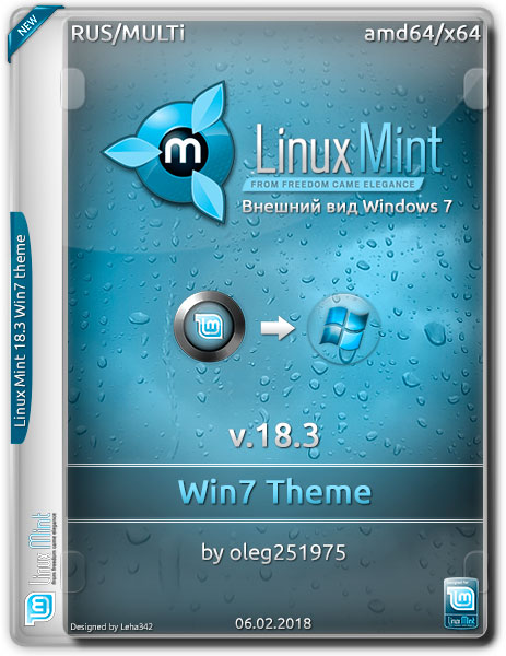 Linux Mint v.18.3 Win7 Theme by oleg251975 (RUS/MULTi/2018) на Развлекательном портале softline2009.ucoz.ru