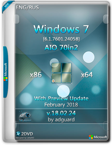 Windows 7 SP1 x86/x64 With Update 7601.24058 AIO 70in2 v.18.02.24 (RUS/ENG/2018) на Развлекательном портале softline2009.ucoz.ru