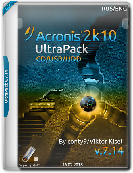 Acronis UltraPack 2k10 v.7.14 (RUS/ENG/2018) на Развлекательном портале softline2009.ucoz.ru