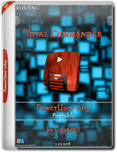 Total Commander PowerUser v.69 Portable by HA3APET (RUS/ENG/2018) на Развлекательном портале softline2009.ucoz.ru