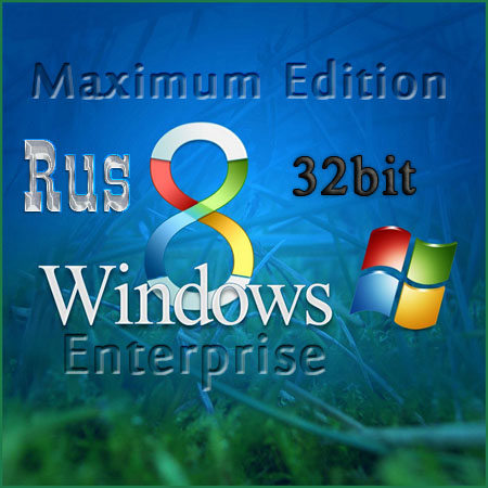Windows 8 prise Maximum Edition v1 (х86) [Rus] (2014) by IZUAL на Развлекательном портале softline2009.ucoz.ru