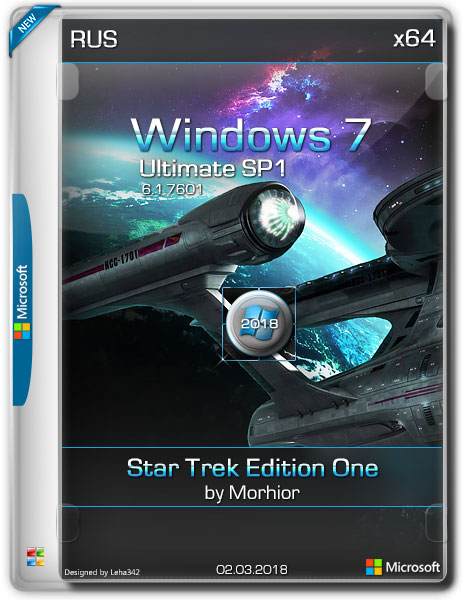 Windows 7 Ultimate SP1 x64 Star Trek Edition One by Morhior (RUS/2018) на Развлекательном портале softline2009.ucoz.ru