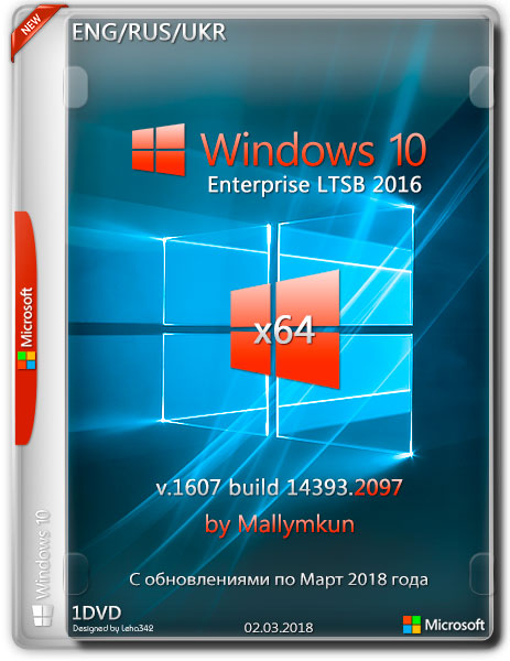 Windows 10 Enterprise LTSB x64 v.1607.14393.2097 by Mallymkun (ENG/RUS/UKR/2018) на Развлекательном портале softline2009.ucoz.ru