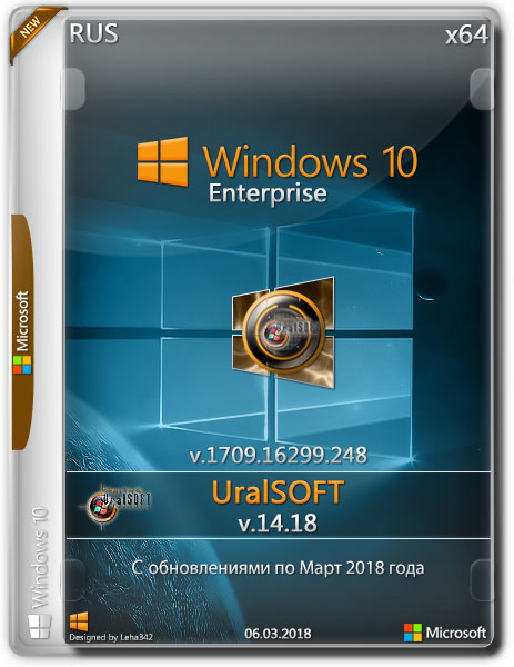 Windows 10 Enterprise x64 16299.248 v.14.18 (RUS/2018) на Развлекательном портале softline2009.ucoz.ru