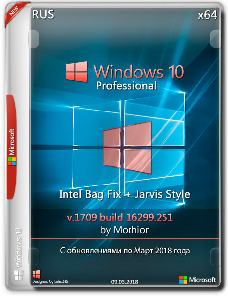 Windows 10 Pro 1709 x64 Intel Bag Fix + Jarvis Style by Morhior (RUS/2018) на Развлекательном портале softline2009.ucoz.ru
