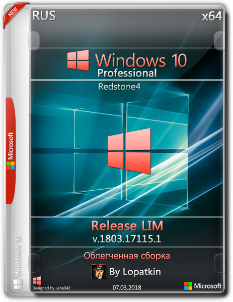 Windows 10 Pro x64 1803.17115.1 RS4 Release LIM (RUS/2018) на Развлекательном портале softline2009.ucoz.ru