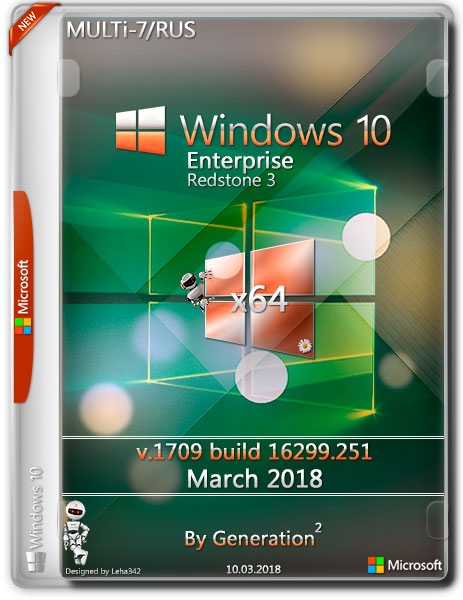 Windows 10 Enterprise x64 RS3 16299.251 March 2018 by Generation2 (MULTi-7/RUS) на Развлекательном портале softline2009.ucoz.ru