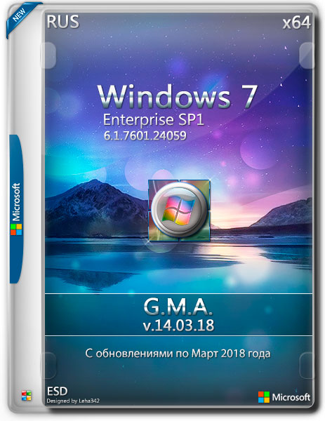 Windows 7 Enterprise SP1 x64 G.M.A. v.14.03.18 (RUS/2018) на Развлекательном портале softline2009.ucoz.ru