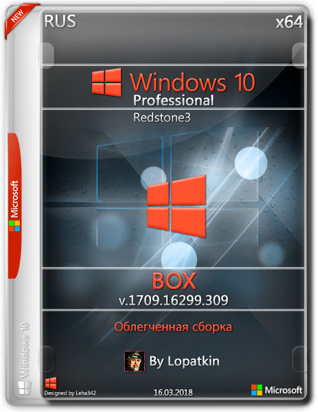 Windows 10 Professional x64 RS3 1709.16299.309 BOX (RUS/2018) на Развлекательном портале softline2009.ucoz.ru