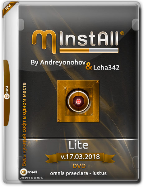 MInstAll by Andreyonohov & Leha342 Lite v.17.03.2018 (RUS) на Развлекательном портале softline2009.ucoz.ru