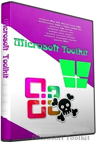 Microsoft Toolkit 2.5.2.0 Final на Развлекательном портале softline2009.ucoz.ru