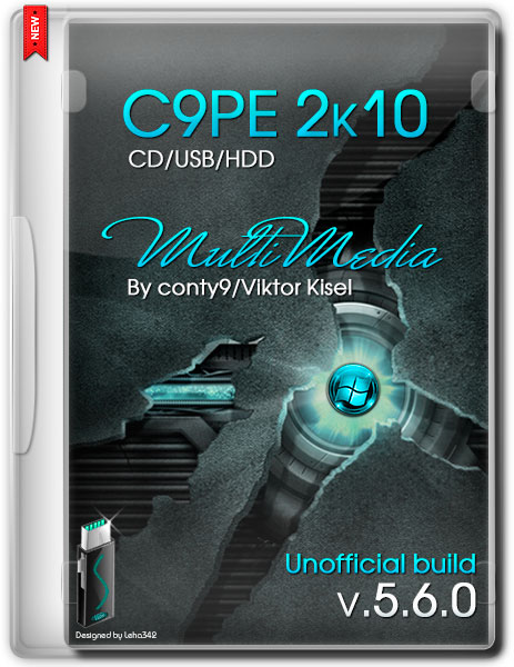 C9PE 2k10 CD/USB/HDD 5.6.0 Unofficial (RUS/ENG/2014) на Развлекательном портале softline2009.ucoz.ru