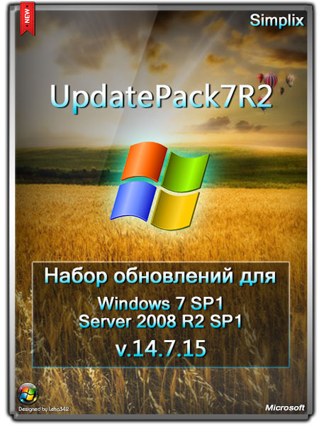 Набор обновлений UpdatePack7R2 v.14.7.15 для Windows 7 SP1/Server 2008 R2 SP1 (ML/RUS/2014) на Развлекательном портале softline2009.ucoz.ru
