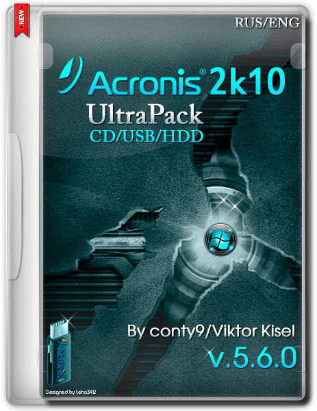 Acronis 2k10 UltraPack CD/USB/HDD v.5.6.0 (RUS/ENG/2014) на Развлекательном портале softline2009.ucoz.ru