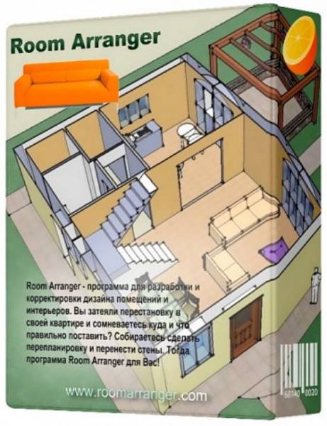 Room Arranger 7.5.0.421 (2014) Rus/Eng на Развлекательном портале softline2009.ucoz.ru