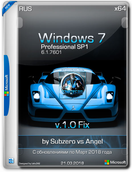 Windows 7 Professional SP1 x64 Subzero vs Angel v.1.0 Fix (RUS/2018) на Развлекательном портале softline2009.ucoz.ru