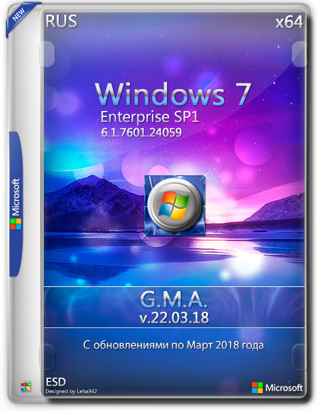 Windows 7 Enterprise SP1 x64 G.M.A. v.22.03.18 (RUS/2018) на Развлекательном портале softline2009.ucoz.ru
