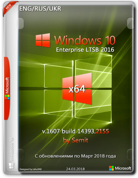 Windows 10 Enterprise LTSB x64 v.1607.14393.2155 by Semit (ENG/RUS/UKR/2018) на Развлекательном портале softline2009.ucoz.ru