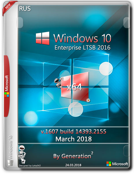 Windows 10 Enterprise LTSB x64 14393.2155 March 2018 by Generation2 (RUS) на Развлекательном портале softline2009.ucoz.ru