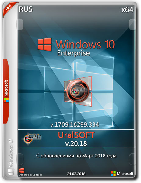 Windows 10 Enterprise x64 16299.334 v.20.18 (RUS/2018) на Развлекательном портале softline2009.ucoz.ru