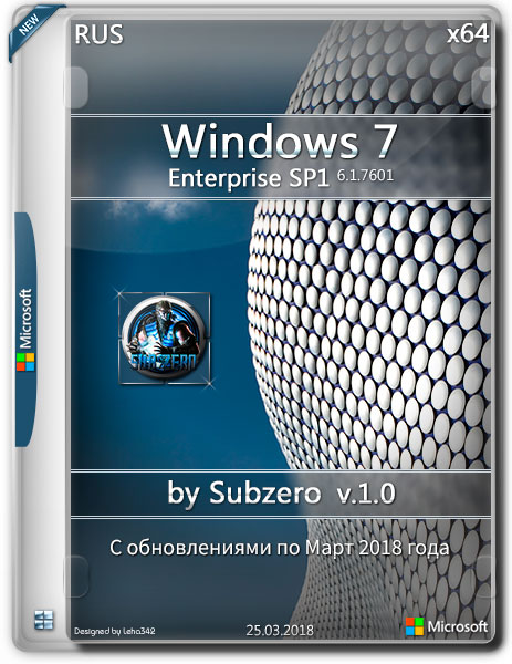Windows 7 Enterprise SP1 x64 by Subzero v.1.0 (RUS/2018) на Развлекательном портале softline2009.ucoz.ru