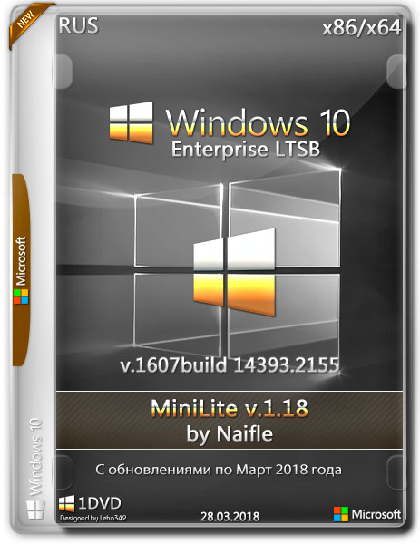 Windows 10 Enterprise LTSB x86/x64 14393.2155 MiniLite v.1.18 by Naifle (RUS/2018) на Развлекательном портале softline2009.ucoz.ru