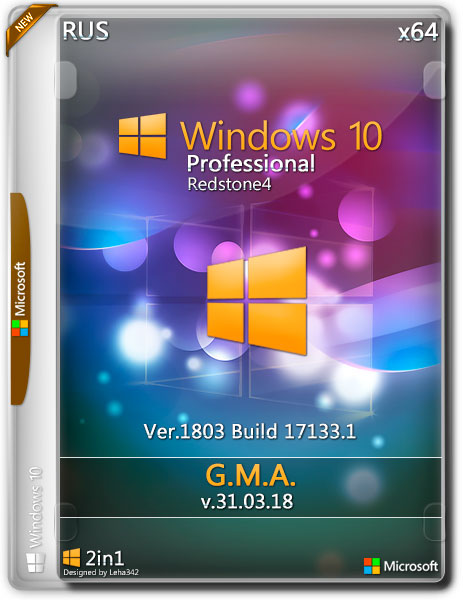 Windows 10 Professional RS4 x64 G.M.A. v.31.03.18 (RUS/2018) на Развлекательном портале softline2009.ucoz.ru