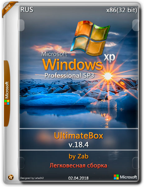 Windows XP Pro SP3 x86 UltimateBox v.18.4 by Zab (RUS/2018) на Развлекательном портале softline2009.ucoz.ru