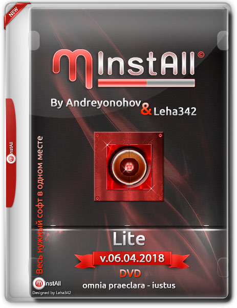 MInstAll by Andreyonohov & Leha342 Lite v.06.04.2018 (RUS) на Развлекательном портале softline2009.ucoz.ru