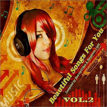 VA - Beautiful Songs For You Vol.2 (2018) на Развлекательном портале softline2009.ucoz.ru