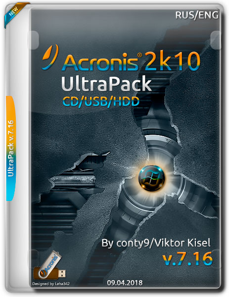Acronis UltraPack 2k10 v.7.16 (RUS/ENG/2018) на Развлекательном портале softline2009.ucoz.ru