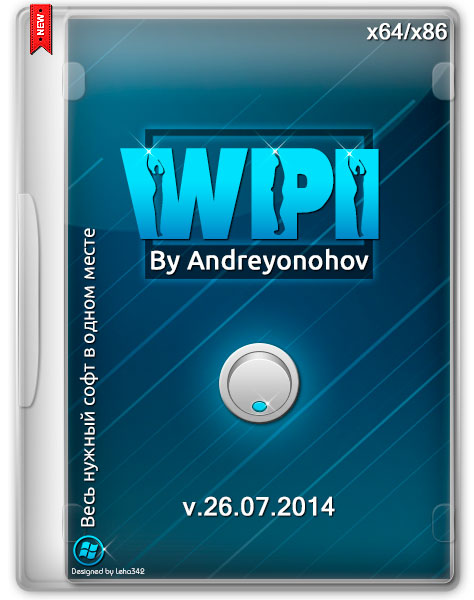 WPI DVD v.26.07.2014 By Andreyonohov & Leha342 (RUS/2014) на Развлекательном портале softline2009.ucoz.ru