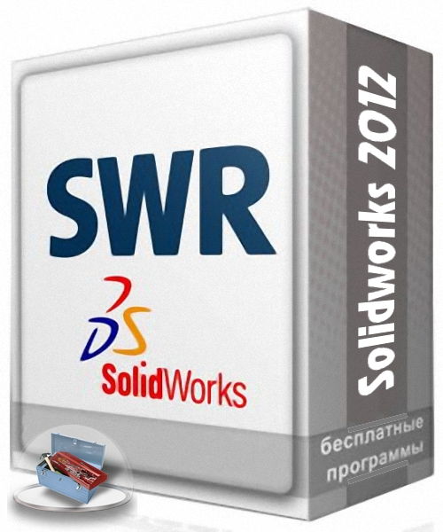 SWR-Приложения для Solidworks 2012 на Развлекательном портале softline2009.ucoz.ru