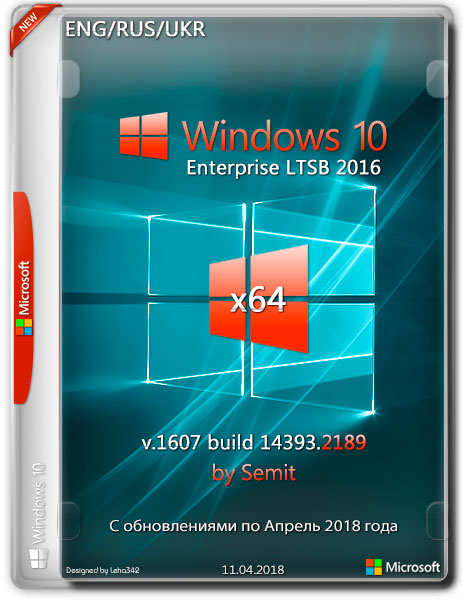 Windows 10 Enterprise LTSB x64 v.1607.14393.2189 by Semit (ENG/RUS/UKR/2018) на Развлекательном портале softline2009.ucoz.ru