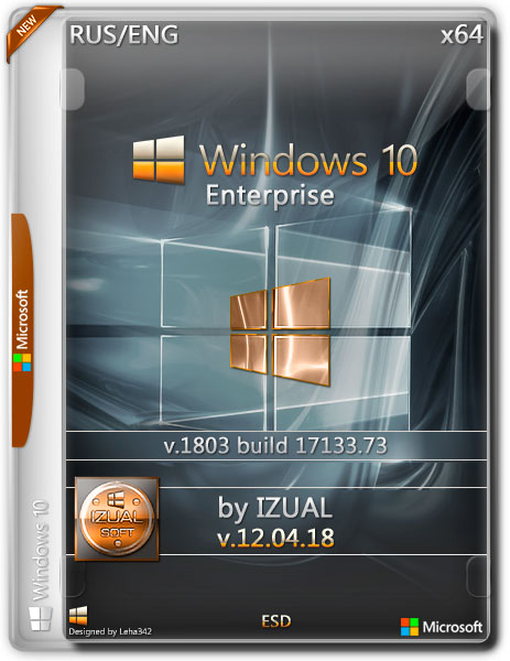 Windows 10 Enterprise x64 1803.17133.73 by IZUAL v.12.04.18 (RUS/ENG/2018) на Развлекательном портале softline2009.ucoz.ru