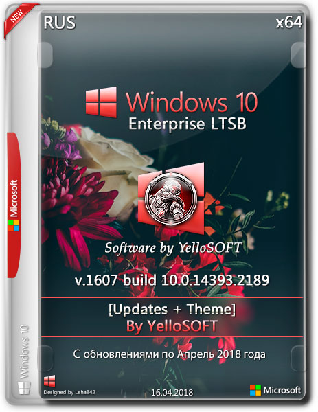 Windows 10 Enterprise LTSB x64 1607.14393 v.Updates+Theme by YelloSOFT (RUS/2018) на Развлекательном портале softline2009.ucoz.ru