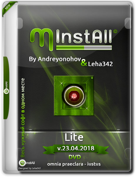 MInstAll by Andreyonohov & Leha342 Lite v.23.04.2018 (RUS) на Развлекательном портале softline2009.ucoz.ru