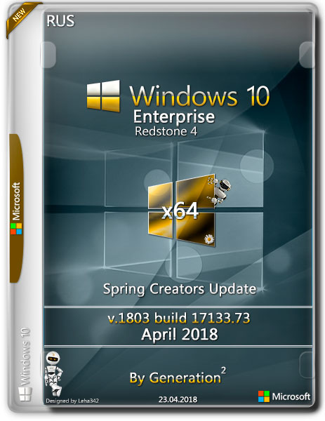 Windows 10 Enterprise x64 RS4 v.1803 April 2018 by Generation2 (RUS) на Развлекательном портале softline2009.ucoz.ru