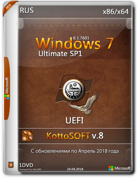 Windows 7 Ultimate SP1 x86/x64 KottoSOFT v.8 (RUS/2018) на Развлекательном портале softline2009.ucoz.ru