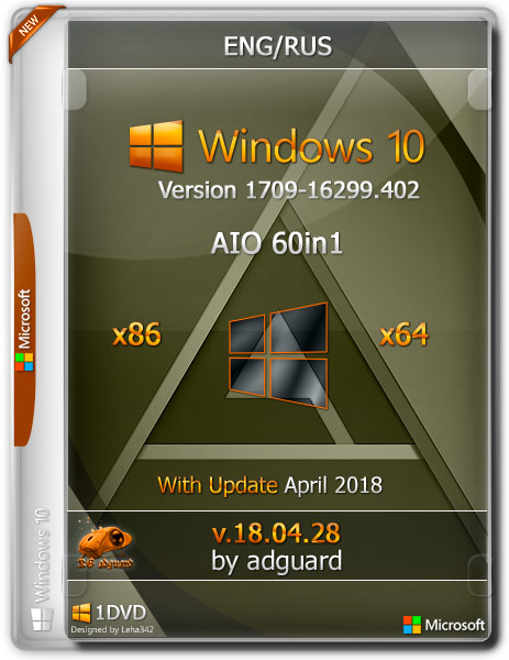 Windows 10 x86/x64 1709.16299.402 With Update AIO 60in1 v.18.04.28 (RUS/ENG/2018) на Развлекательном портале softline2009.ucoz.ru